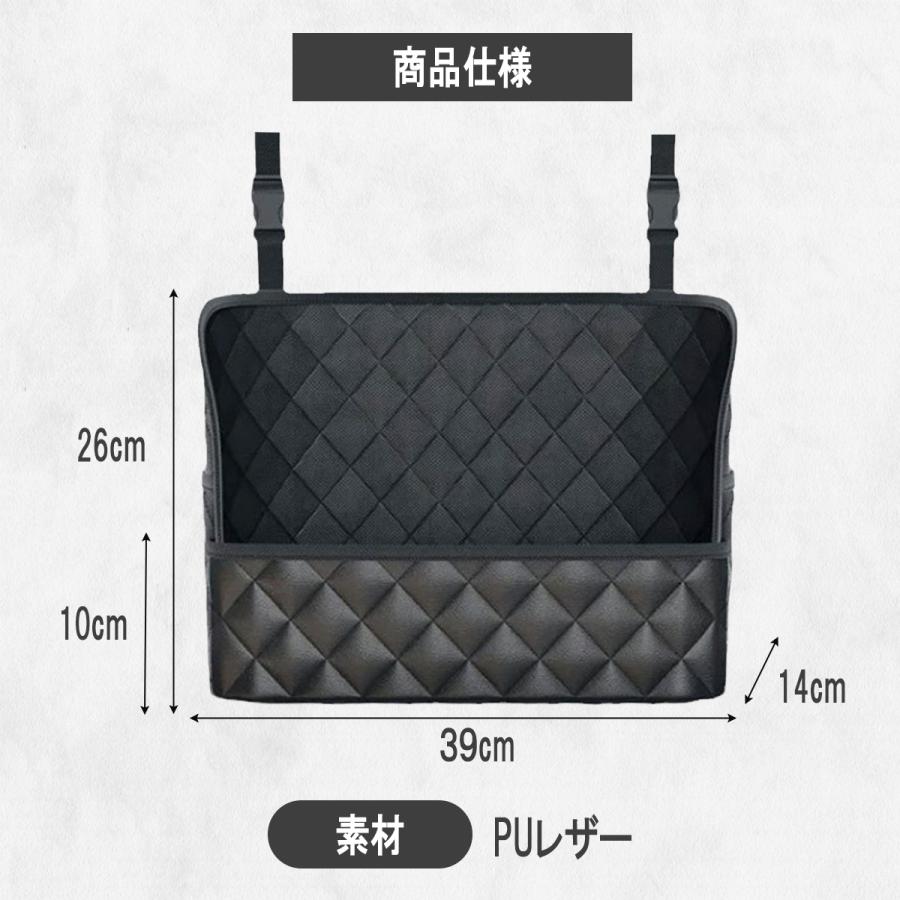 車内収納ボックス 車内収納グッズ 車内収納 バッグ  車 収納 ポケット 大容量 座席 間 スペース 活用 運転席 助手席 省スペース 小物入れ ブラック レザー調 | ブランド登録なし | 06