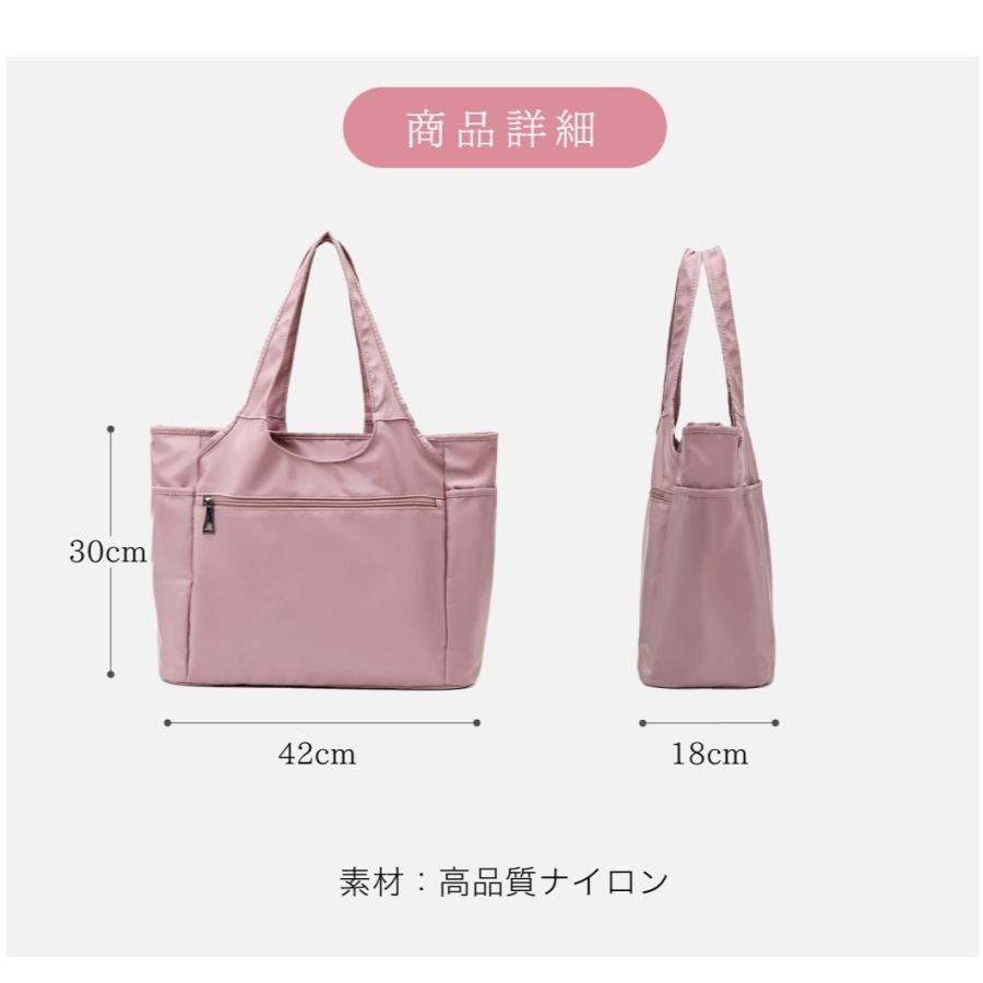 トートバッグ レディース a4 大きめ ナイロン 軽い 多機能