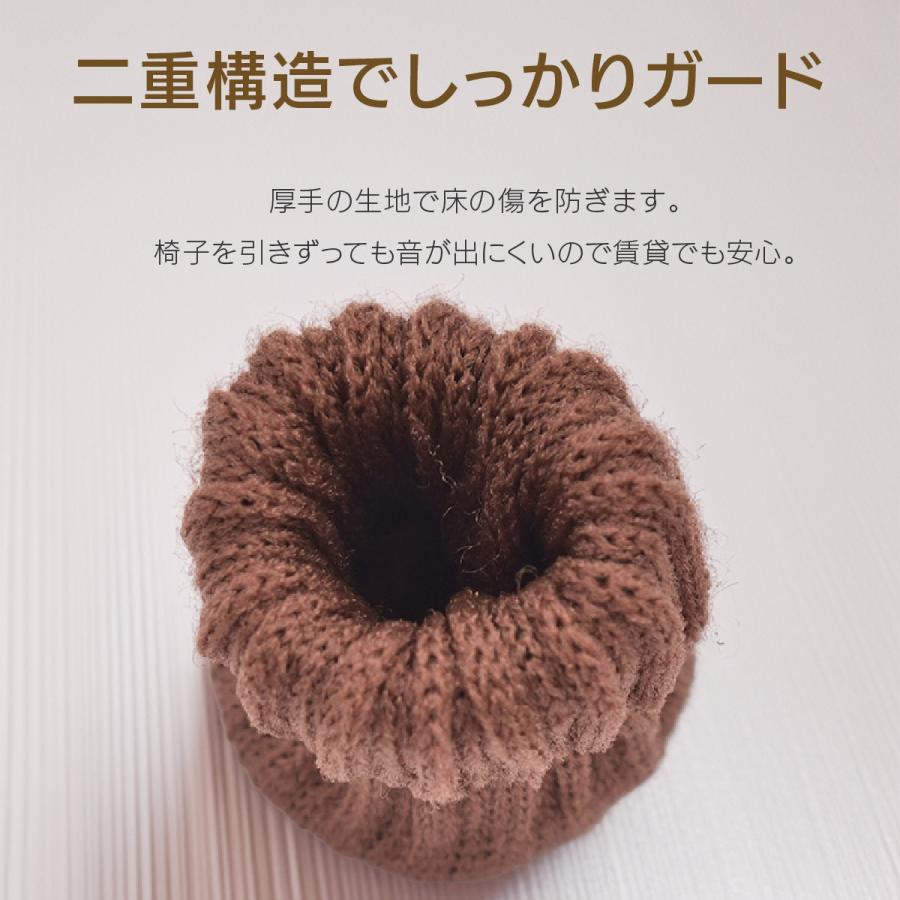 椅子脚カバー チェアソックス 脱げない 椅子足カバー イス脚カバー 脱げにくい 長方形 傷防止 椅子 イス 脚キャップ 靴下 脚カバー 細い 脚 床傷防止 | ブランド登録なし | 03
