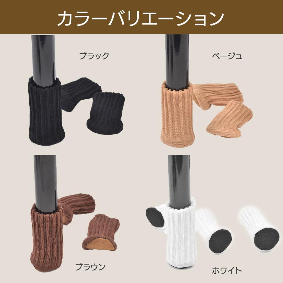 椅子脚カバー チェアソックス 脱げない 椅子足カバー イス脚カバー 脱げにくい 長方形 傷防止 椅子 イス 脚キャップ 靴下 脚カバー 細い 脚 床傷防止 | ブランド登録なし | 04