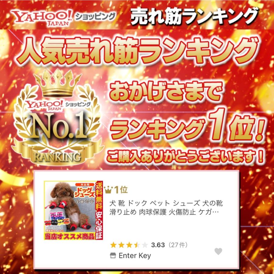 犬 靴 ドック ペット シューズ 犬の靴 滑り止め 肉球保護 火傷防止