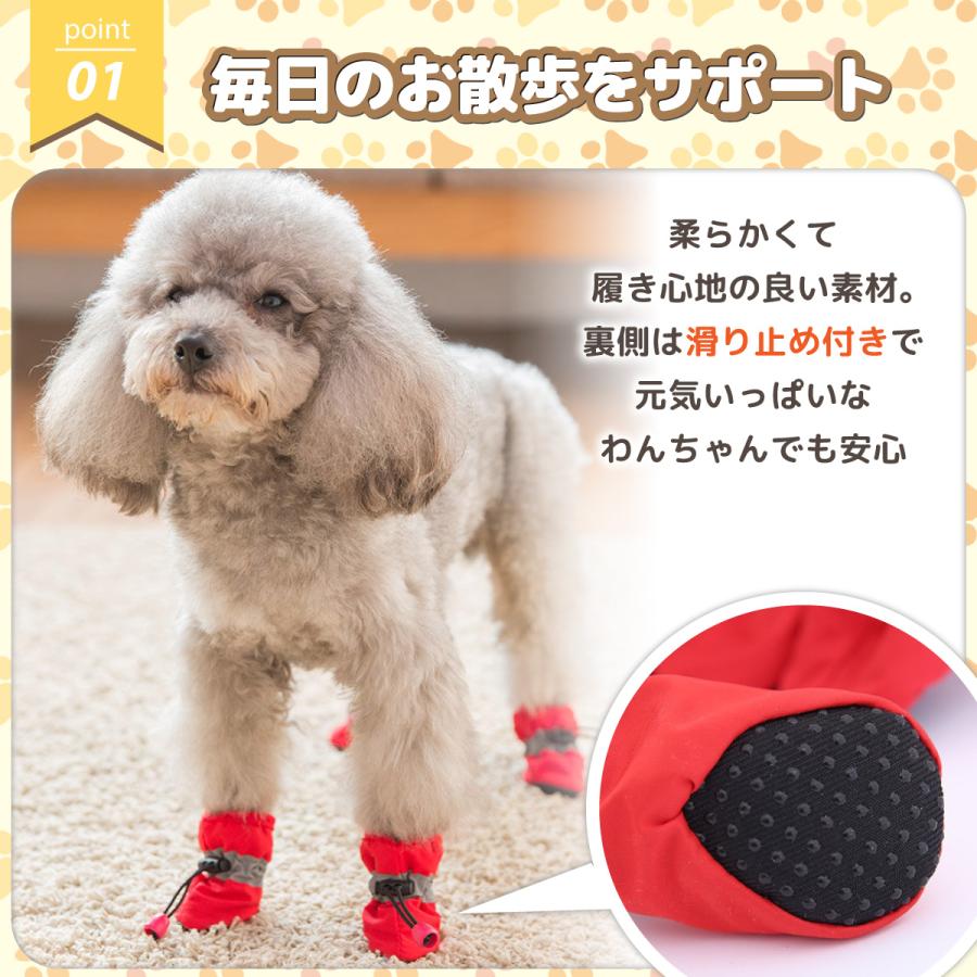 犬 靴 ドック ペット シューズ 犬の靴 滑り止め 肉球保護 火傷