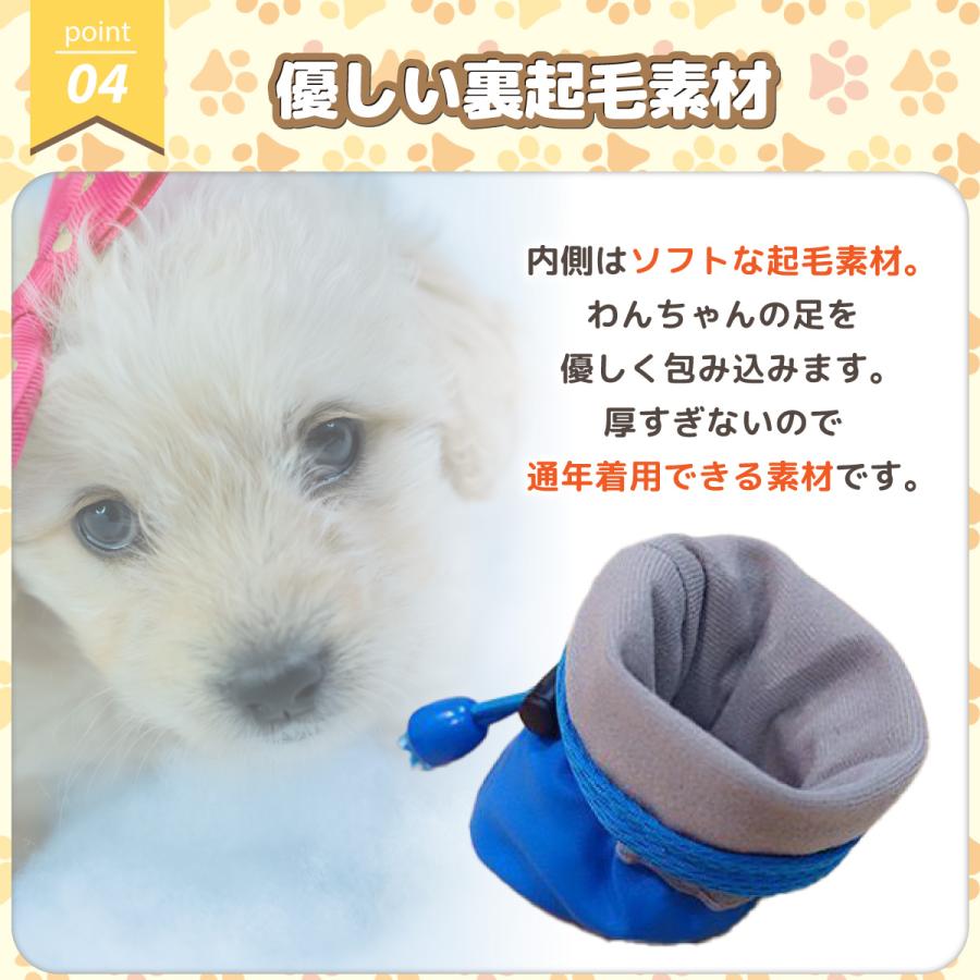 犬 靴 ドック ペット シューズ 犬の靴 滑り止め 肉球保護 火傷防止