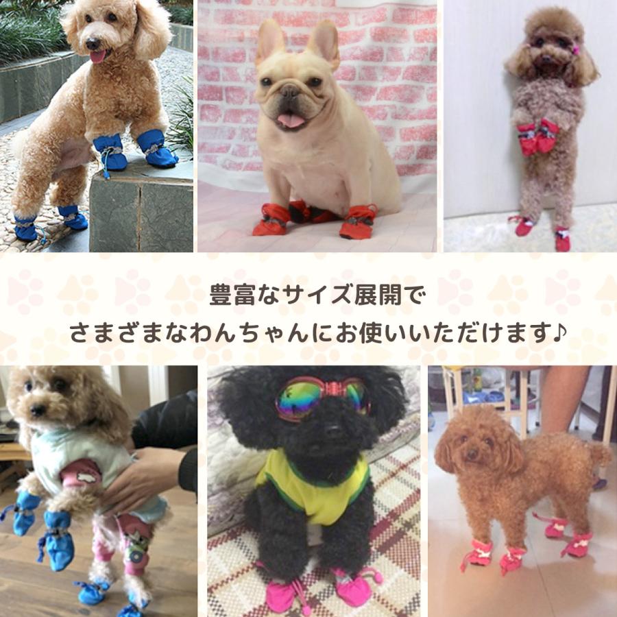 犬 靴 ドック ペット シューズ 犬の靴 滑り止め 肉球保護 火傷防止