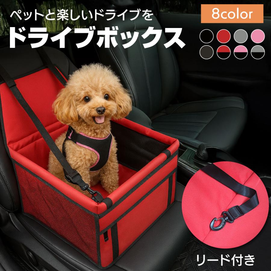 ドライブボックス ペットべッド ペット用品 犬 車 ペットドライブボックス シート ドライブベッド ペット ペット用ドライブシート 犬用ドライブシート | ブランド登録なし