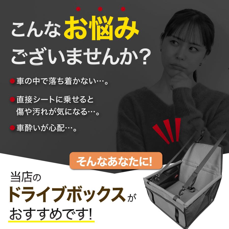 ドライブボックス ペットべッド ペット用品 犬 車 ペットドライブボックス シート ドライブベッド ペット ペット用ドライブシート 犬用ドライブシート | ブランド登録なし | 01