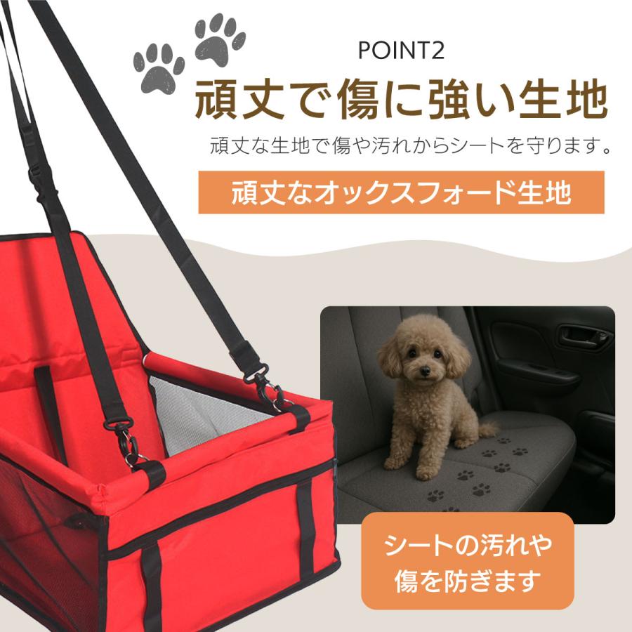 ドライブボックス ペットべッド ペット用品 犬 車 ペットドライブボックス シート ドライブベッド ペット ペット用ドライブシート 犬用ドライブシート | ブランド登録なし | 03