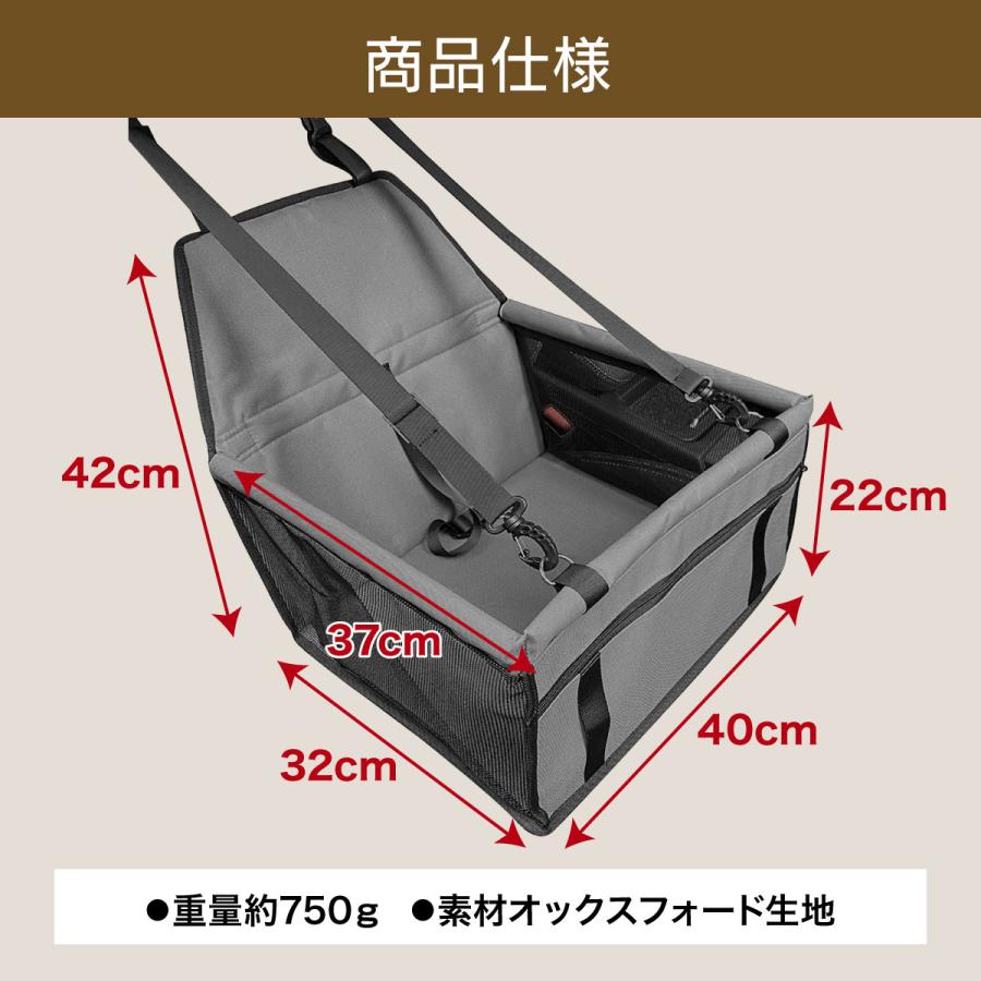 ドライブボックス ペットべッド ペット用品 犬 車 ペットドライブボックス シート ドライブベッド ペット ペット用ドライブシート 犬用ドライブシート | ブランド登録なし | 08