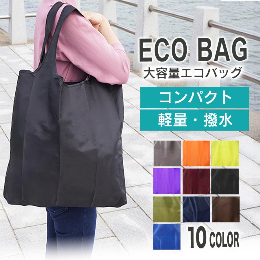 エコバッグ おしゃれ 折りたたみ コンビニ マチ広 トートバッグ レディース 大容量 大きめ 大判サイズ マザーズバッグ かわいい ギフト | ブランド登録なし