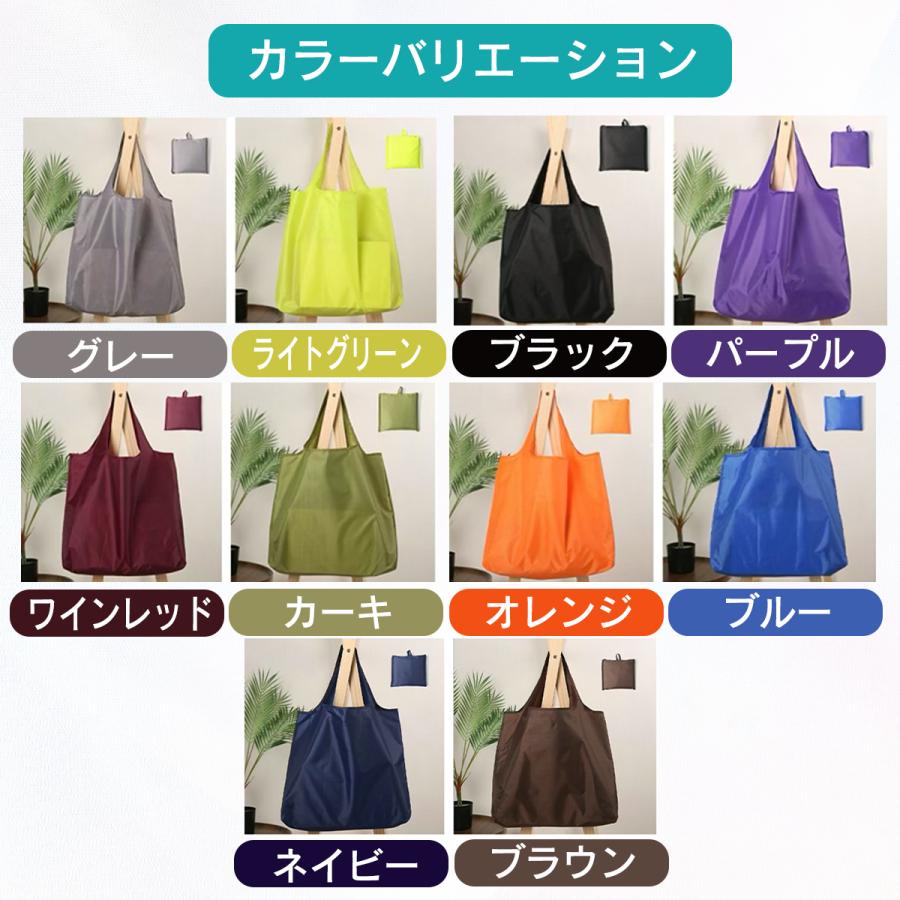 エコバッグ おしゃれ 折りたたみ コンビニ マチ広 トートバッグ レディース 大容量 大きめ 大判サイズ マザーズバッグ かわいい ギフト | ブランド登録なし | 08