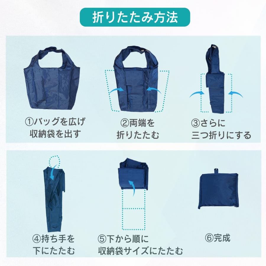 エコバッグ おしゃれ 折りたたみ コンビニ マチ広 トートバッグ レディース 大容量 大きめ 大判サイズ マザーズバッグ かわいい ギフト | ブランド登録なし | 06
