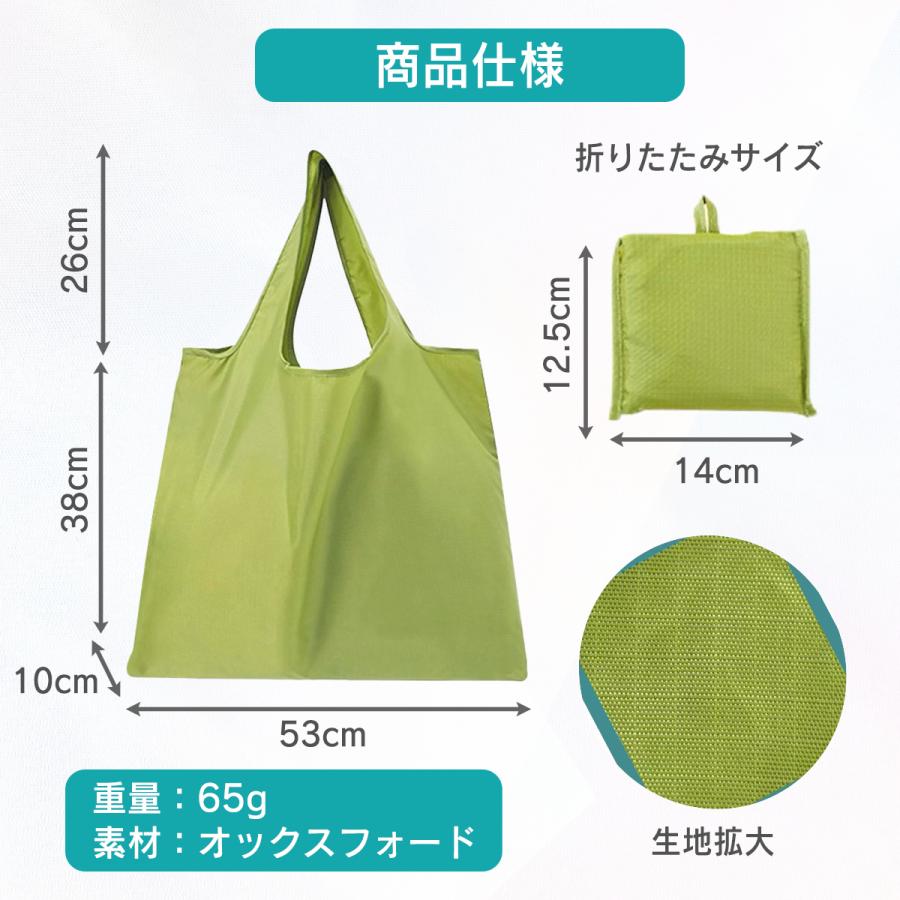 エコバッグ おしゃれ 折りたたみ コンビニ マチ広 トートバッグ レディース 大容量 大きめ 大判サイズ マザーズバッグ かわいい ギフト | ブランド登録なし | 07