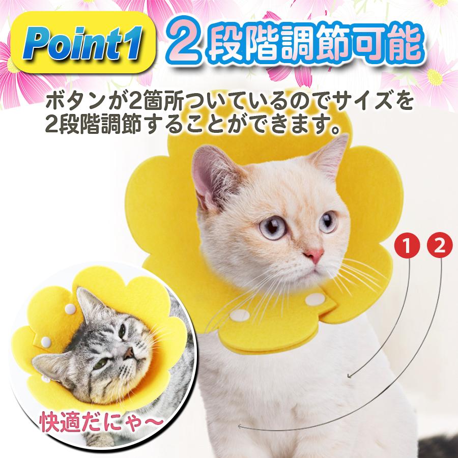 税込 エリザベスカラー ソフトエリザベスカラー 猫 犬 ソフト 傷舐め防止 ストレス軽減 軽い Aynaelda Com