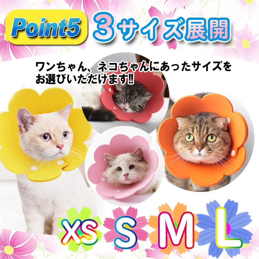 エリザベスカラー エリカラ ソフトエリザベスカラー 猫 犬