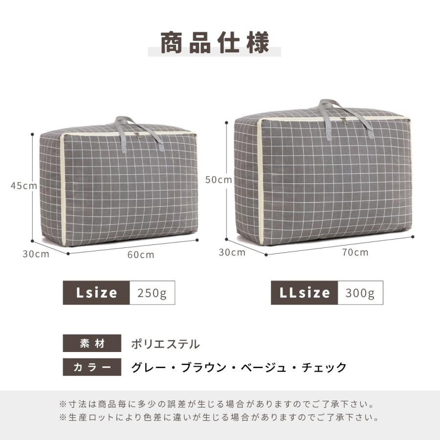 布団収納 布団収納袋 羽毛布団収納ケース  布団 収納布 布団袋 布団ケース ふとん収納 羽毛布団収納袋  立てられる | ブランド登録なし | 10