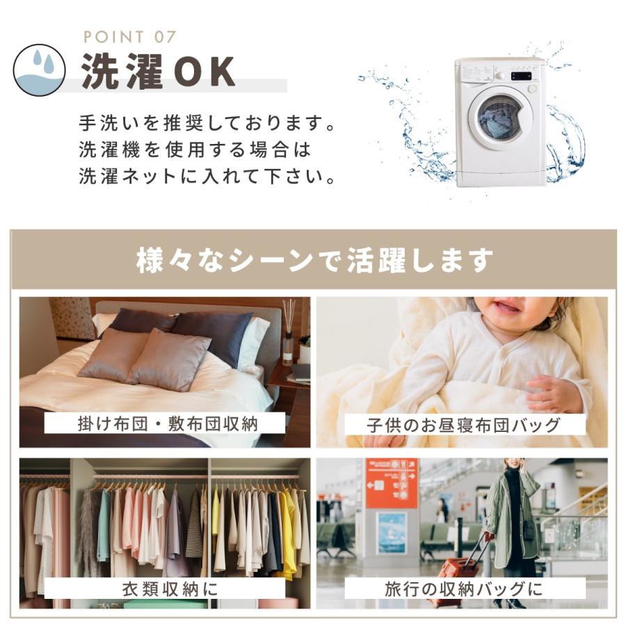 布団収納 布団収納袋 羽毛布団収納ケース  布団 収納布 布団袋 布団ケース ふとん収納 羽毛布団収納袋  立てられる | ブランド登録なし | 08