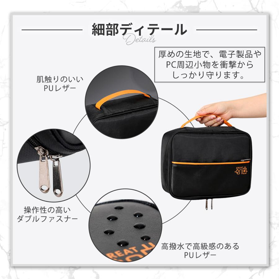 ガジェットポーチ ガジェットケース 大容量 トラベル 収納ポーチ