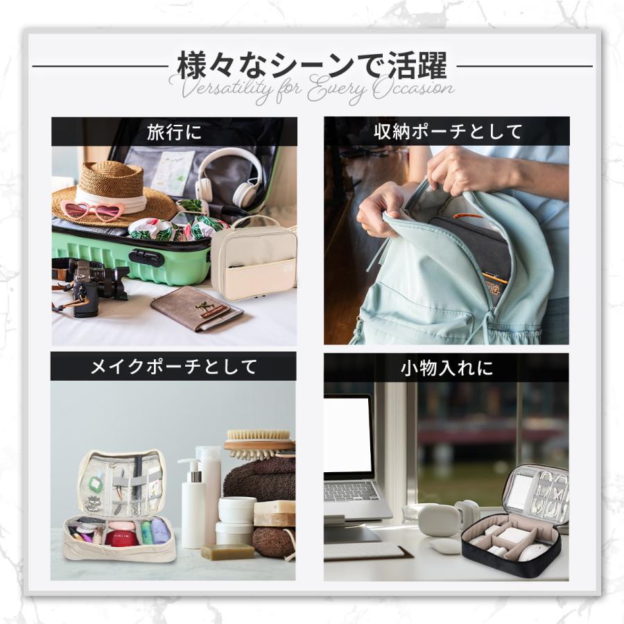 ガジェットポーチ ガジェットケース 大容量 トラベル 収納ポーチ トラベルポーチケーブル 収納ポーチ | ブランド登録なし | 07