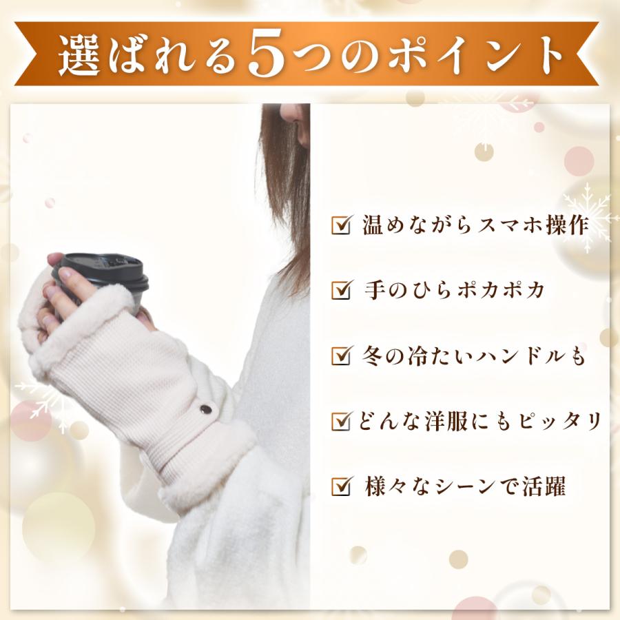 手袋 指なし ハンドウォーマー アームウォーマー タッチパネル対応