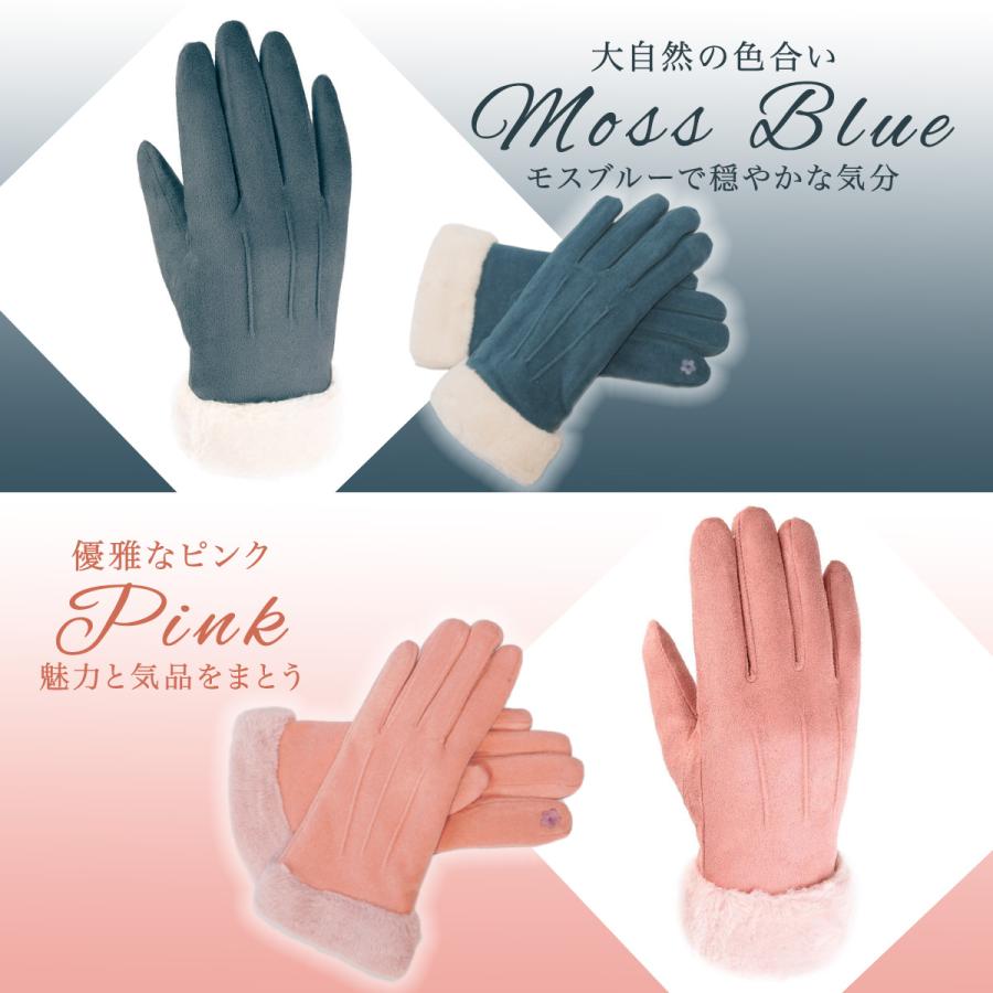 手袋 レディース スマホ 防寒 タッチパネル対応 手首ファー付 秋 冬 おしゃれ かわいい 手ぶくろ 防風 保温 裏起毛 | ブランド登録なし | 10