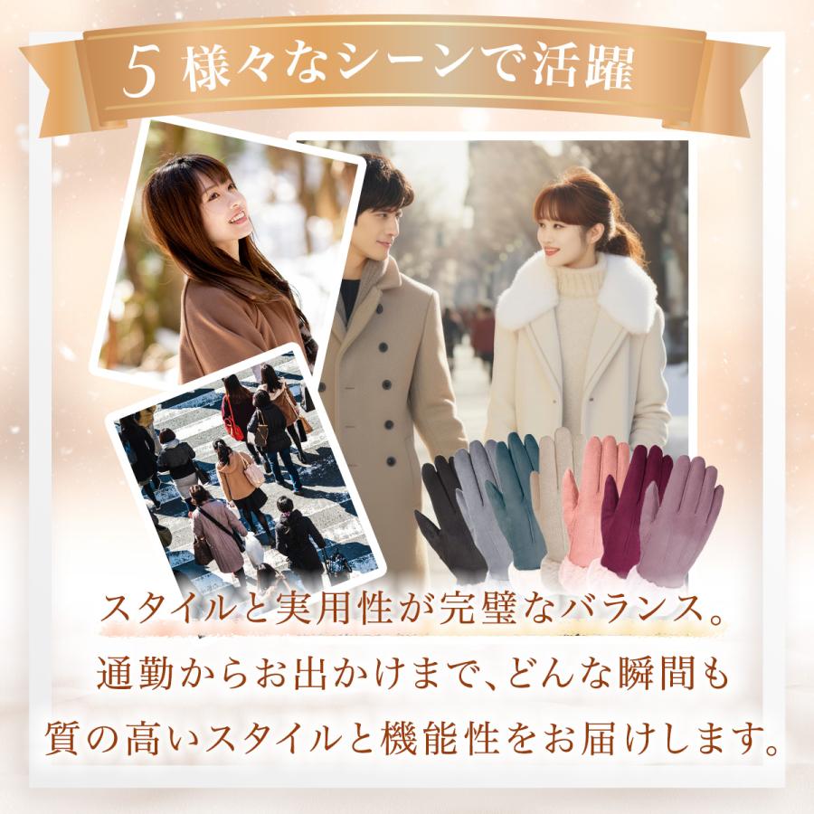 手袋 レディース スマホ 防寒 タッチパネル対応 手首ファー付 秋 冬 おしゃれ かわいい 手ぶくろ 防風 保温 裏起毛 | ブランド登録なし | 06