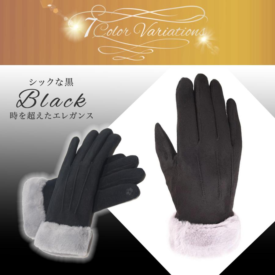 手袋 レディース スマホ 防寒 タッチパネル対応 手首ファー付 秋 冬 おしゃれ かわいい 手ぶくろ 防風 保温 裏起毛 | ブランド登録なし | 07