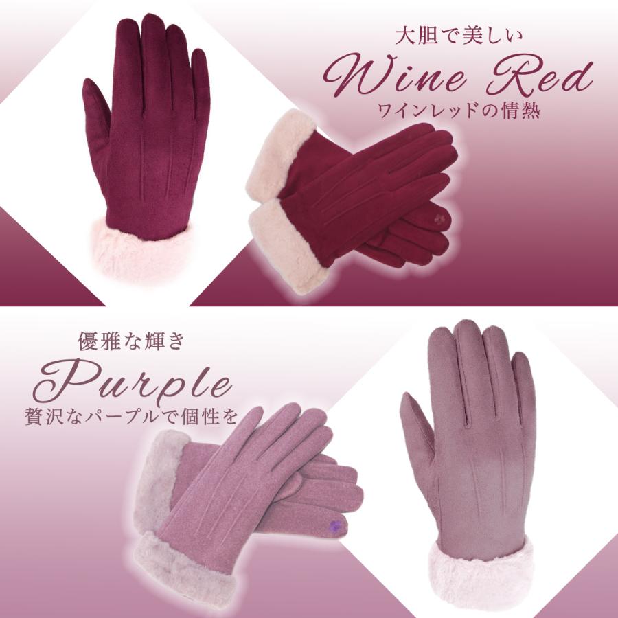 手袋 レディース スマホ 防寒 タッチパネル対応 手首ファー付 秋 冬 おしゃれ かわいい 手ぶくろ 防風 保温 裏起毛 | ブランド登録なし | 08