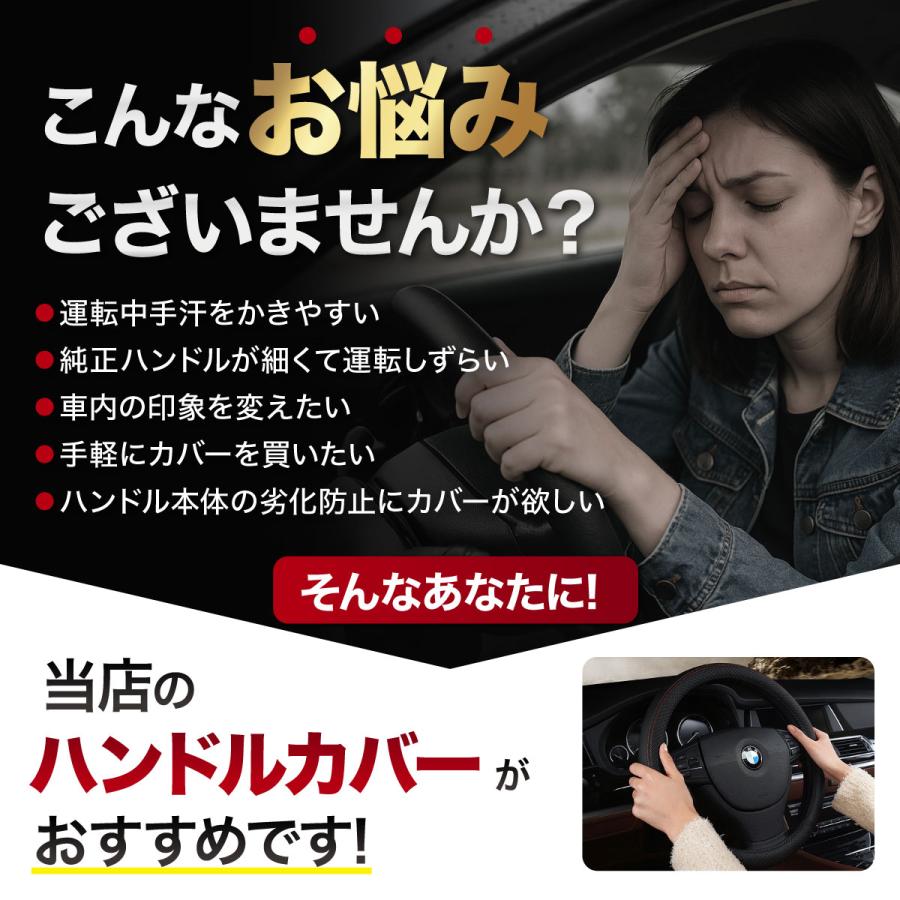 ハンドルカバー 軽自動車 sサイズ ステアリングカバー おしゃれ 車 ハンドルカバー 普通車 38cm O型 PUレザー Sサイズ37.0〜37.9cm nbox アルファード フィット | ブランド登録なし | 01