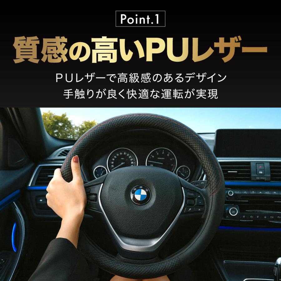 ハンドルカバー 軽自動車 sサイズ ステアリングカバー おしゃれ 車 ハンドルカバー 普通車 38cm O型 PUレザー Sサイズ37.0〜37.9cm nbox アルファード フィット | ブランド登録なし | 02