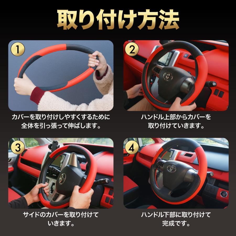 ハンドルカバー 軽自動車 sサイズ ステアリングカバー おしゃれ 車 ハンドルカバー 普通車 38cm O型 PUレザー Sサイズ37.0〜37.9cm nbox アルファード フィット | ブランド登録なし | 04