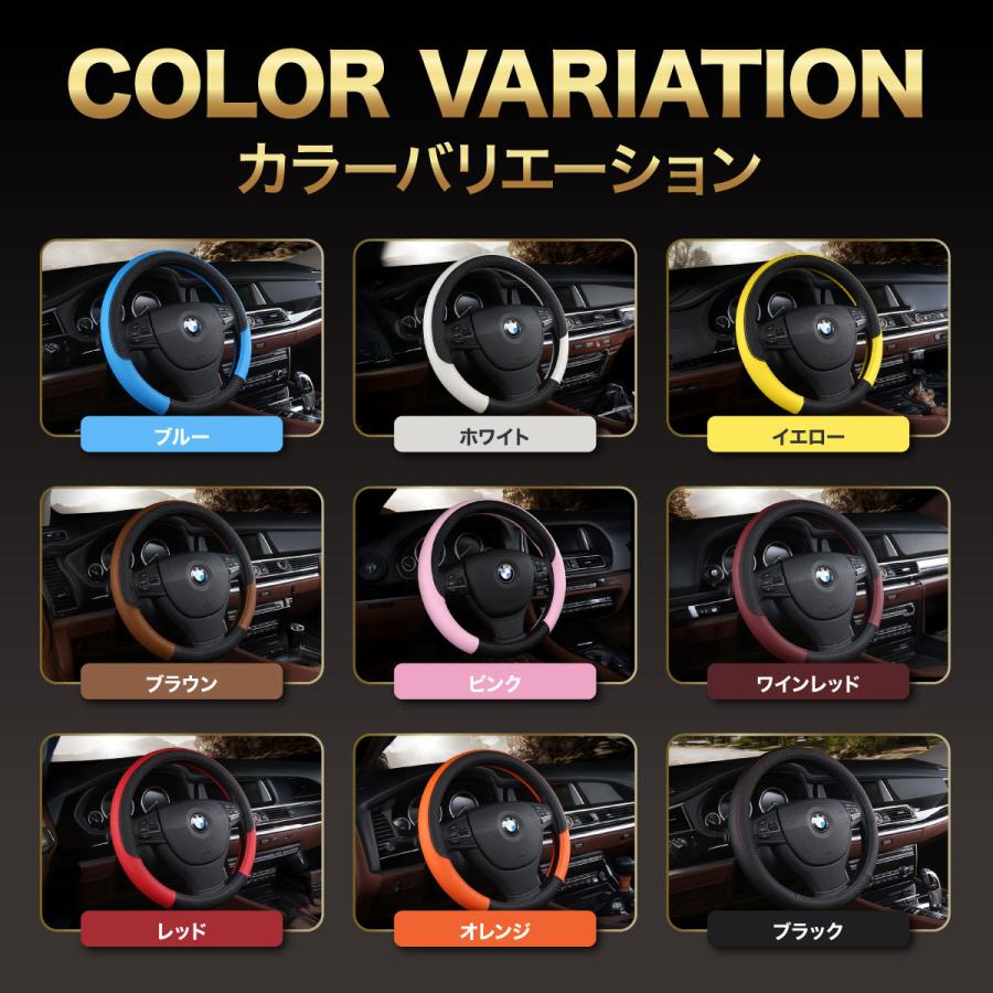 ハンドルカバー 軽自動車 sサイズ ステアリングカバー おしゃれ 車 ハンドルカバー 普通車 38cm O型 PUレザー Sサイズ37.0〜37.9cm nbox アルファード フィット | ブランド登録なし | 05