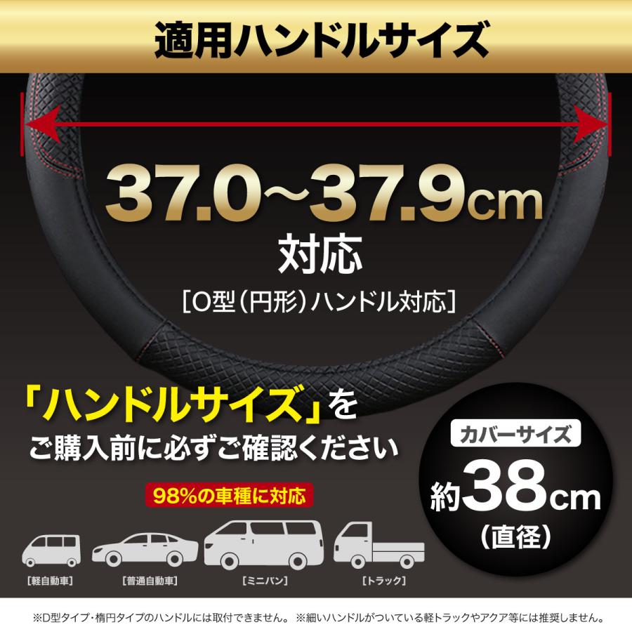 ハンドルカバー 軽自動車 sサイズ ステアリングカバー おしゃれ 車 ハンドルカバー 普通車 38cm O型 PUレザー Sサイズ37.0〜37.9cm nbox アルファード フィット | ブランド登録なし | 06