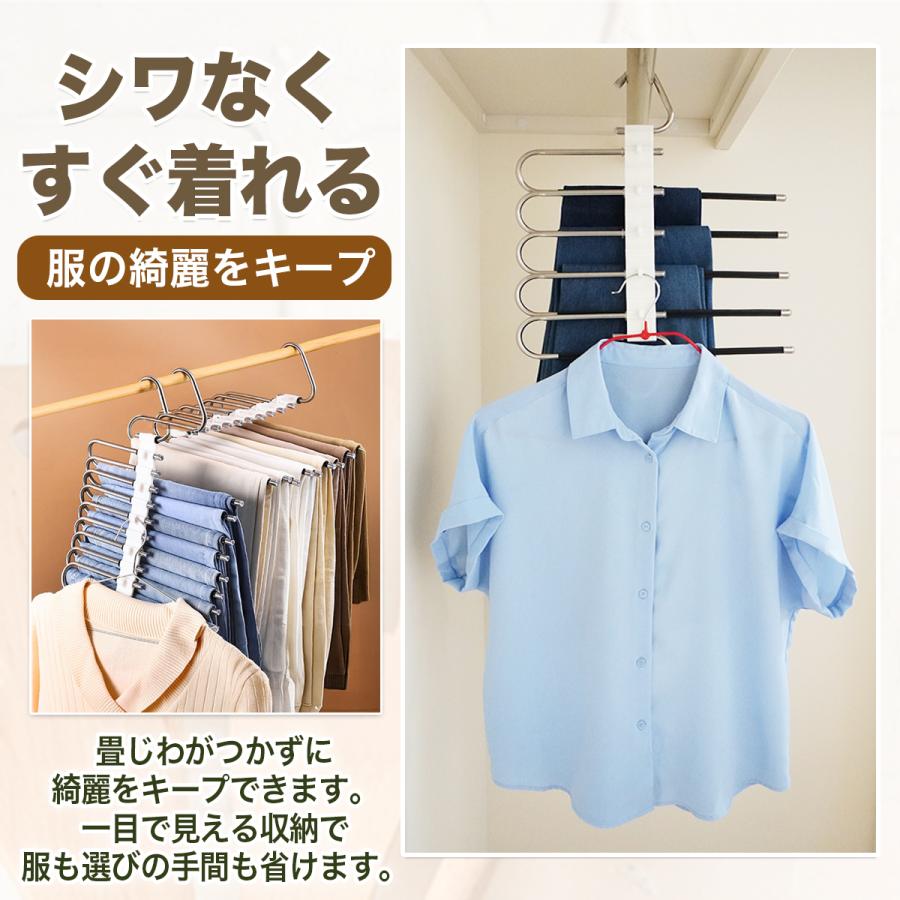 スラックスハンガー ズボンハンガー パンツハンガー 5連 9連 収納