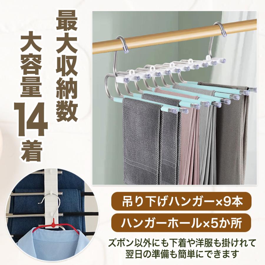 スラックスハンガー ズボンハンガー パンツハンガー 5連 9連 収納