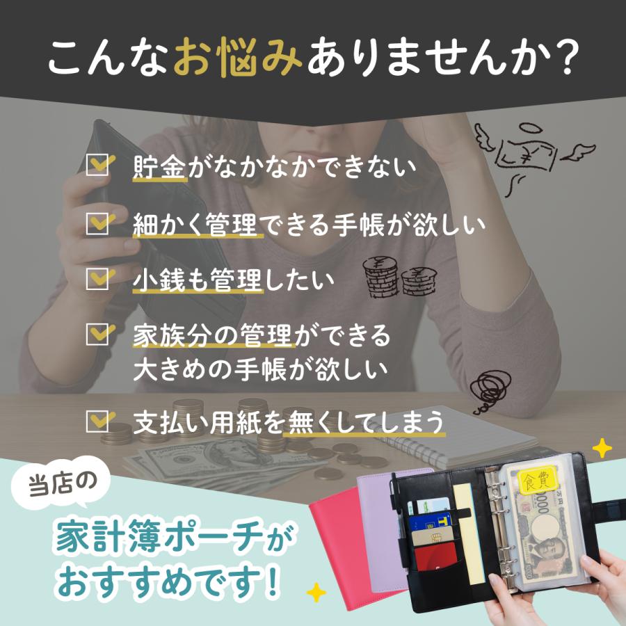 家計簿 a5 a6 リフィル 袋分け マルチケース 母子手帳 家計管理ケース パスポートケース 家計管理ポーチ パスポートカバー 可愛い かわいい A5 A6 新生活 節約 | ブランド登録なし | 01