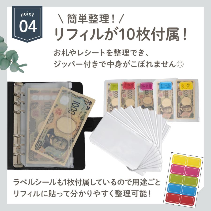家計簿 a5 a6 リフィル 袋分け マルチケース 母子手帳 家計管理ケース パスポートケース 家計管理ポーチ パスポートカバー 可愛い かわいい A5 A6 新生活 節約 | ブランド登録なし | 05