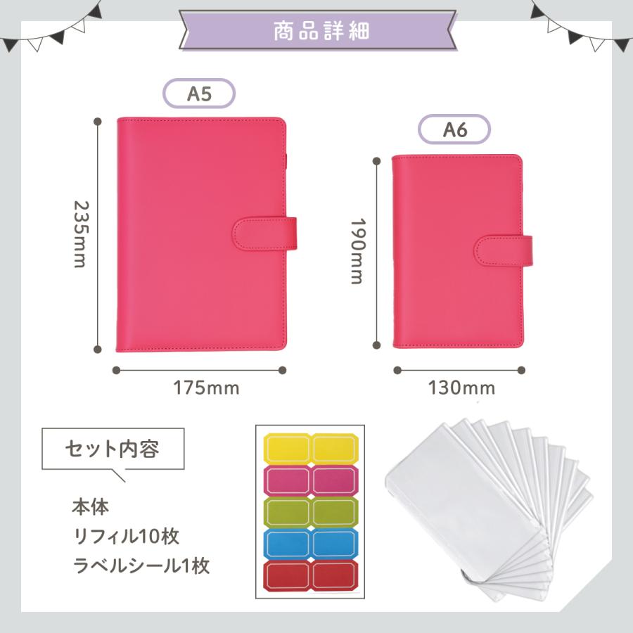 家計簿 a5 a6 リフィル 袋分け マルチケース 母子手帳 家計管理ケース パスポートケース 家計管理ポーチ パスポートカバー 可愛い かわいい A5 A6 新生活 節約 | ブランド登録なし | 07