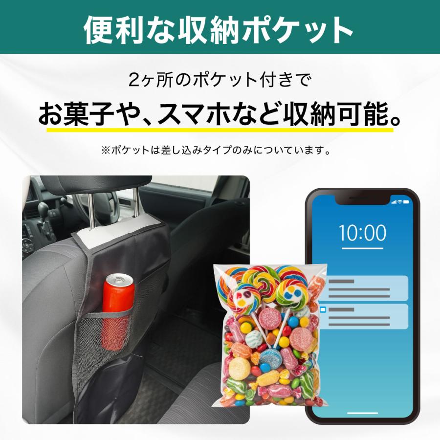 キックガード 車 シート マット カバー シートカバー 傷 汚れ 防止 撥水 バックポケット 後部座席 収納 小物入れ カー用品 シートバックポケット キックカバー | ブランド登録なし | 03