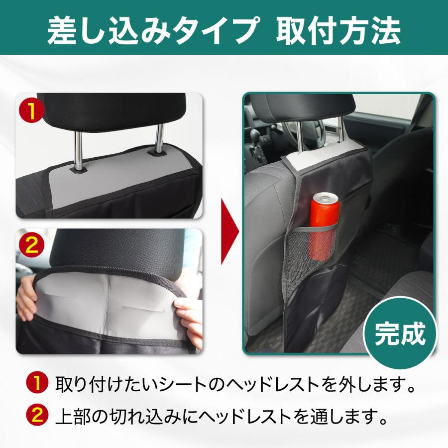 キックガード 車 シート マット カバー シートカバー 傷 汚れ 防止 撥水 バックポケット 後部座席 収納 小物入れ カー用品 シートバックポケット キックカバー | ブランド登録なし | 07