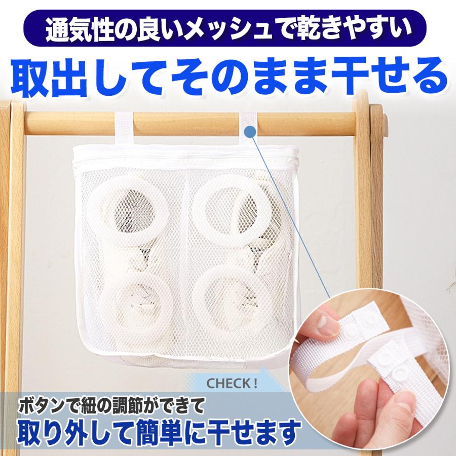シューズ洗濯ネット 靴 洗濯ネット 靴用洗濯ネット スニーカー 上履き 運動靴 洗濯機 洗濯ネット靴用 靴洗い用ネット 靴洗いネット ランドリーバッグ | ブランド登録なし | 04