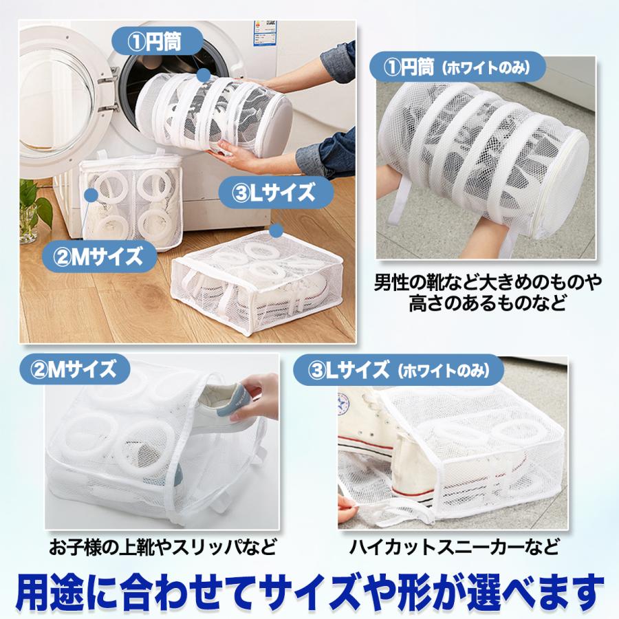 シューズ洗濯ネット 靴 洗濯ネット 靴用洗濯ネット スニーカー 上履き 運動靴 洗濯機 洗濯ネット靴用 靴洗い用ネット 靴洗いネット ランドリーバッグ | ブランド登録なし | 05