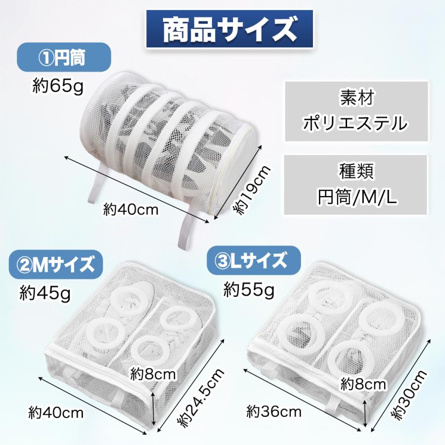 シューズ洗濯ネット 靴 洗濯ネット 靴用洗濯ネット スニーカー 上履き 運動靴 洗濯機 洗濯ネット靴用 靴洗い用ネット 靴洗いネット ランドリーバッグ | ブランド登録なし | 06