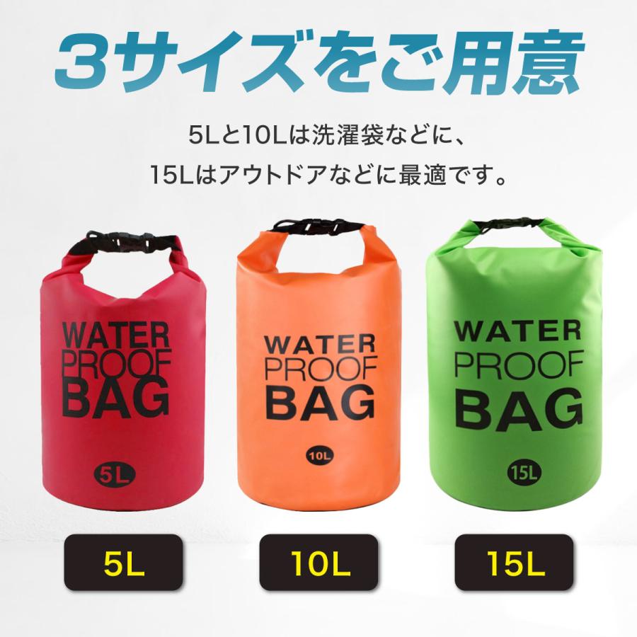 ドライバッグ 防水バッグ 洗濯袋 ドライバック 防水バック ランドリーバッグ 大容量 軽量 アウトドア | ブランド登録なし | 03
