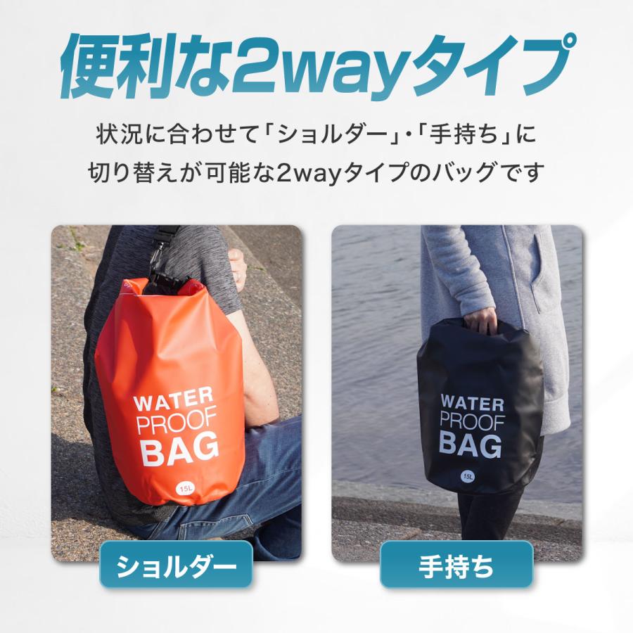 ドライバッグ 防水バッグ 洗濯袋 ドライバック 防水バック ランドリー