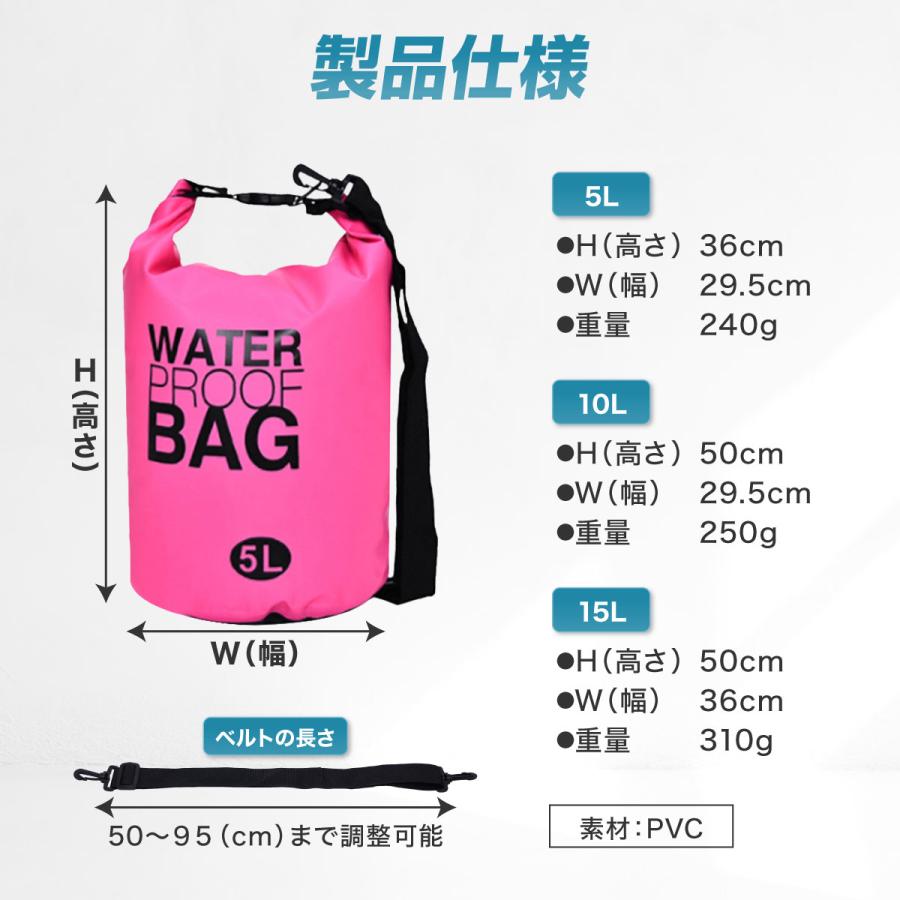 ドライバッグ 防水バッグ 洗濯袋 ドライバック 防水バック ランドリー