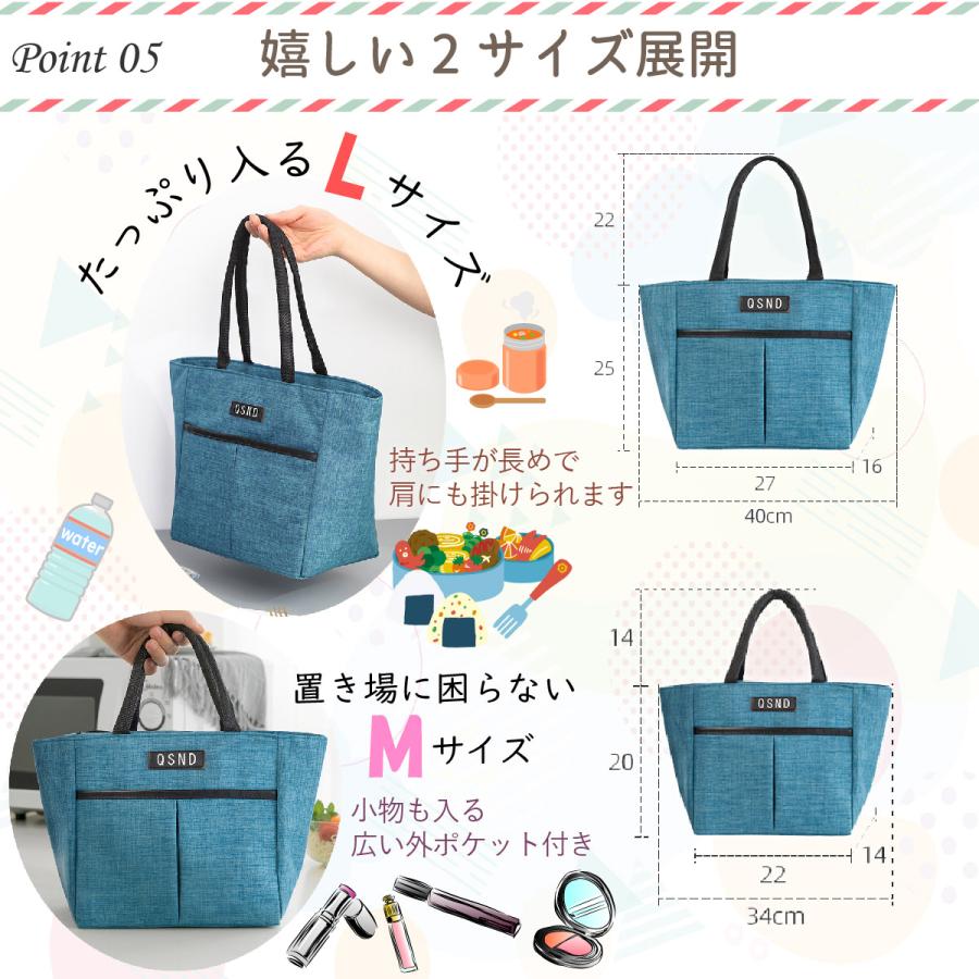 ランチバッグ 保冷 保温 バック 大きめ お弁当袋 お弁当バッグ サイド