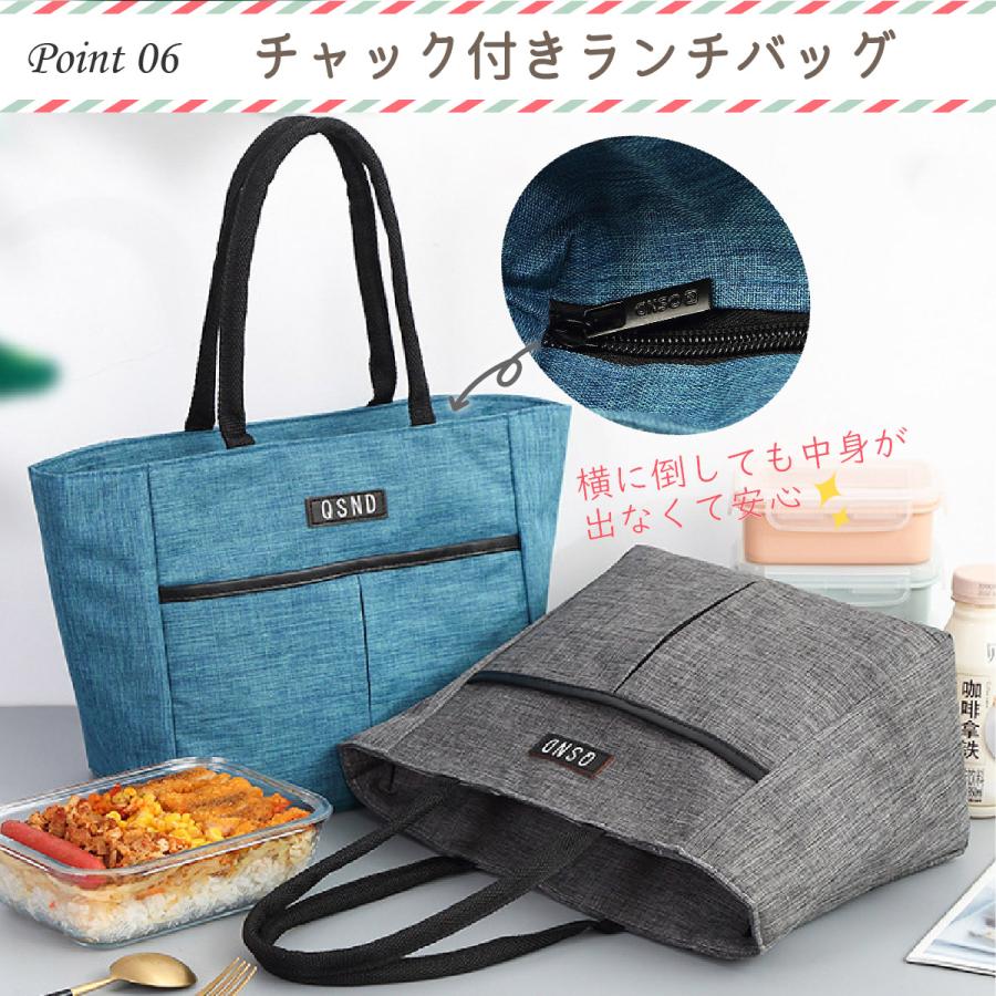 ランチバッグ 保冷 保温 バック 大きめ お弁当袋 お弁当バッグ