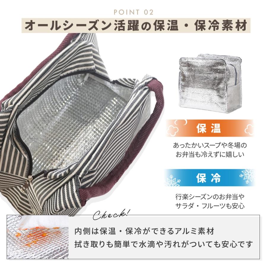 ランチバッグ ランチバック 保温 保冷バック お弁当バッグ シンプル ランチトート お弁当袋 手提げ | ブランド登録なし | 03