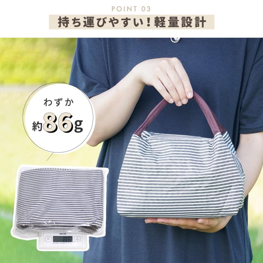 ランチバッグ ランチバック 保温 保冷バック お弁当バッグ シンプル ランチトート お弁当袋 手提げ | ブランド登録なし | 04