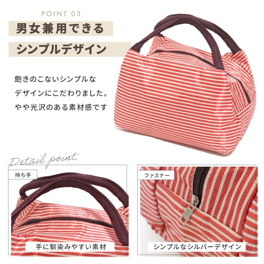 ランチバッグ ランチバック 保温 保冷バック お弁当バッグ シンプル ランチトート お弁当袋 手提げ | ブランド登録なし | 05